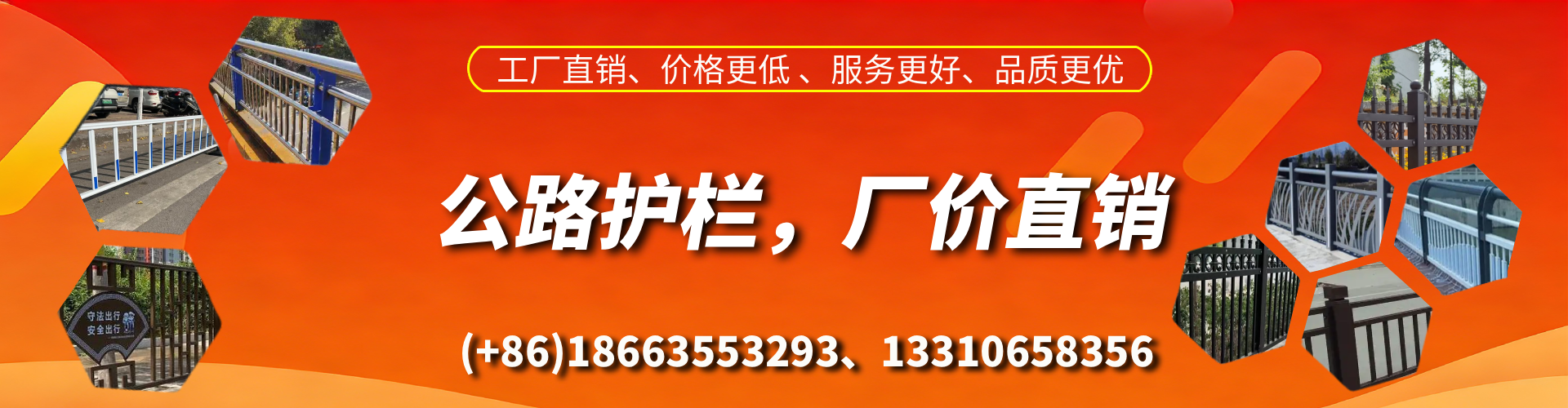 滕州公路护栏生产厂家
